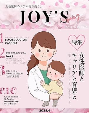 JOY'S