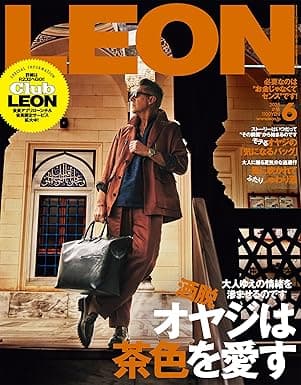 LEON 2025年 06月号 [雑誌]